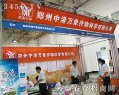 �����и��f������ƌW���޹�˾