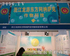 �㽭���Ζ|���r(n��ng)ˎ���޹�˾