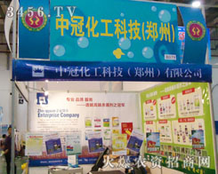 �йڻ����Ƽ������ݣ����޹�˾