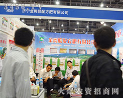 ɽ�|��(j��)����W(w��ng)(li��n)�䷽�����޹�˾