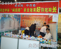 �ӱ��й�ˎ�I(y��)���޹�˾