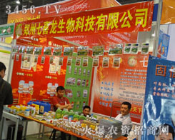 ������ϲ������Ƽ����޹�˾