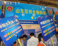 ɽ�|�m������Ƽ����޹�˾