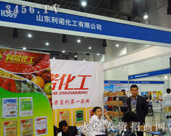 ɽ�|���Z�������޹�˾