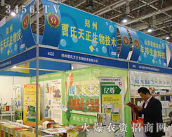 ���ݲ����������＼�g���޹�˾