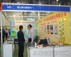 �������Y-��ɽ�м��ʘI(y��)���޹�˾