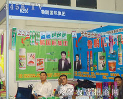 ɽ�|��ɽ���i�������޹�˾