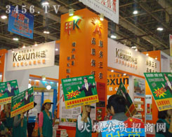 ���Ͽ�Ѹ����Ƽ����޹�˾