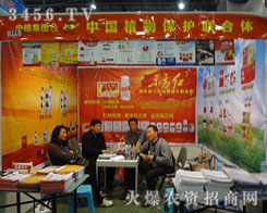 ��ֲ���F(tu��n)-ֲ�ﱣ�o(h��)(li��n)���w