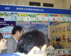 �����r(n��ng)������Ƽ�����؟(z��)�ι�˾