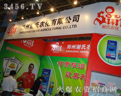 �����x���r(n��ng)�����޹�˾