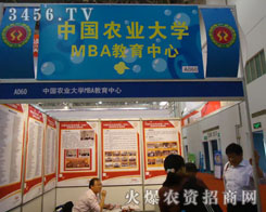 �r(n��ng)�I(y��)��W(xu��)MBA