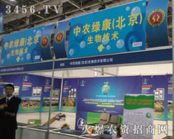 ���r(n��ng)�G�������������＼�g(sh��)���޹�˾