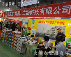 �����￵������Ƽ����޹�˾