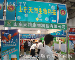 ɽ�|�읙����Ƽ����޹�˾