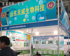 ɽ�|��������Ƽ����޹�˾