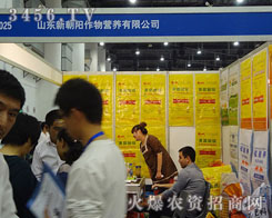 ɽ�|�³������I�B(y��ng)���޹�˾