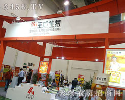 ɽ�|��������rˎ���޹�˾