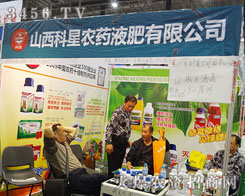 ɽ�������rˎҺ�����޹�˾