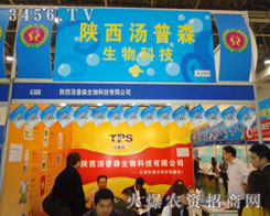 �������ɭ����Ƽ����޹�˾