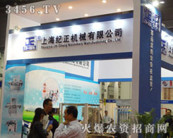 �Ϻ��o(j��)���C(j��)е���޹�˾