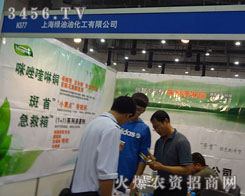 �Ϻ��G���ͻ������޹�˾