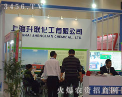 �Ϻ���(li��n)�������޹�˾