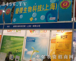 ������Ƽ��l(f��)չ���Ϻ������޹�˾