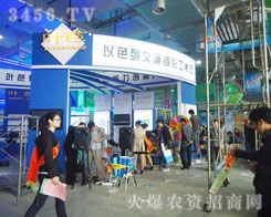 ��ʩ�ػ����������޹�˾