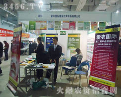 ���r(n��ng)ֲ�����g(sh��)����(w��)���޹�˾