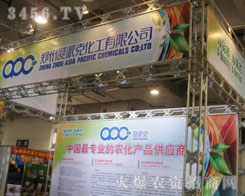 ���ɿ˻��������ݣ����޹�˾