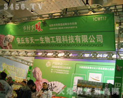 ��������һ���﹤�̿Ƽ����޹�˾