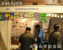 ����оG�̌������Ƽ����޹�˾