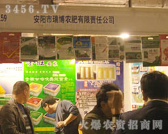 ���(y��ng)�����r(n��ng)�����޹�˾