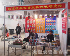 �������r(n��ng)�f(w��n)ʢ����Ƽ��о�Ժ