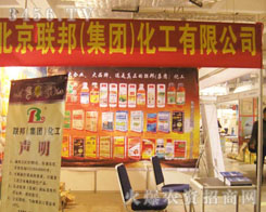 ����(li��n)����F���������޹�˾