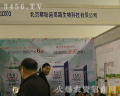 ����˹���Z��������Ƽ����޹�˾