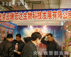 ����������_����Ƽ��l(f��)չ���޹�˾