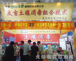 �����п��Ѽ�ֲ��Ƽ����޹�˾