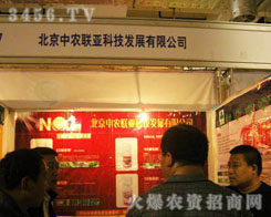 �������r(n��ng)(li��n)���Ƽ��l(f��)չ���޹�˾