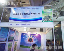 �����P��������Ʒ���޹�˾