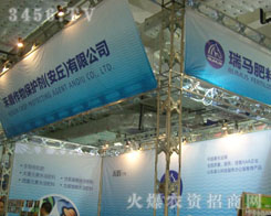 �̶����ﱣ�o(h��)�����������޹�˾