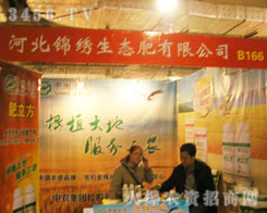 �ӱ��\�C���B(t��i)�����޹�˾