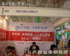 �������r(n��ng)�Ż������޹�˾