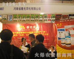 ����ʡ�����r(n��ng)�����޹�˾