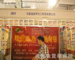 ����ʡ���r(n��ng)�����Ƽ����޹�˾