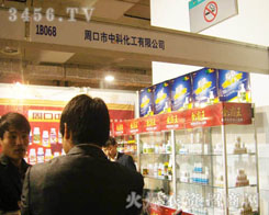 �����ܿ����пƻ������޹�˾