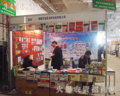 �Q�ڝ����r(n��ng)�I(y��)�Ƽ����޹�˾