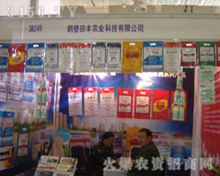 �Q�����S�r(n��ng)�I(y��)�Ƽ����޹�˾