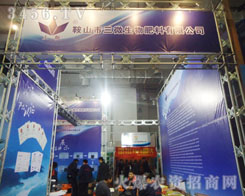 ��ɽ����΢����������޹�˾